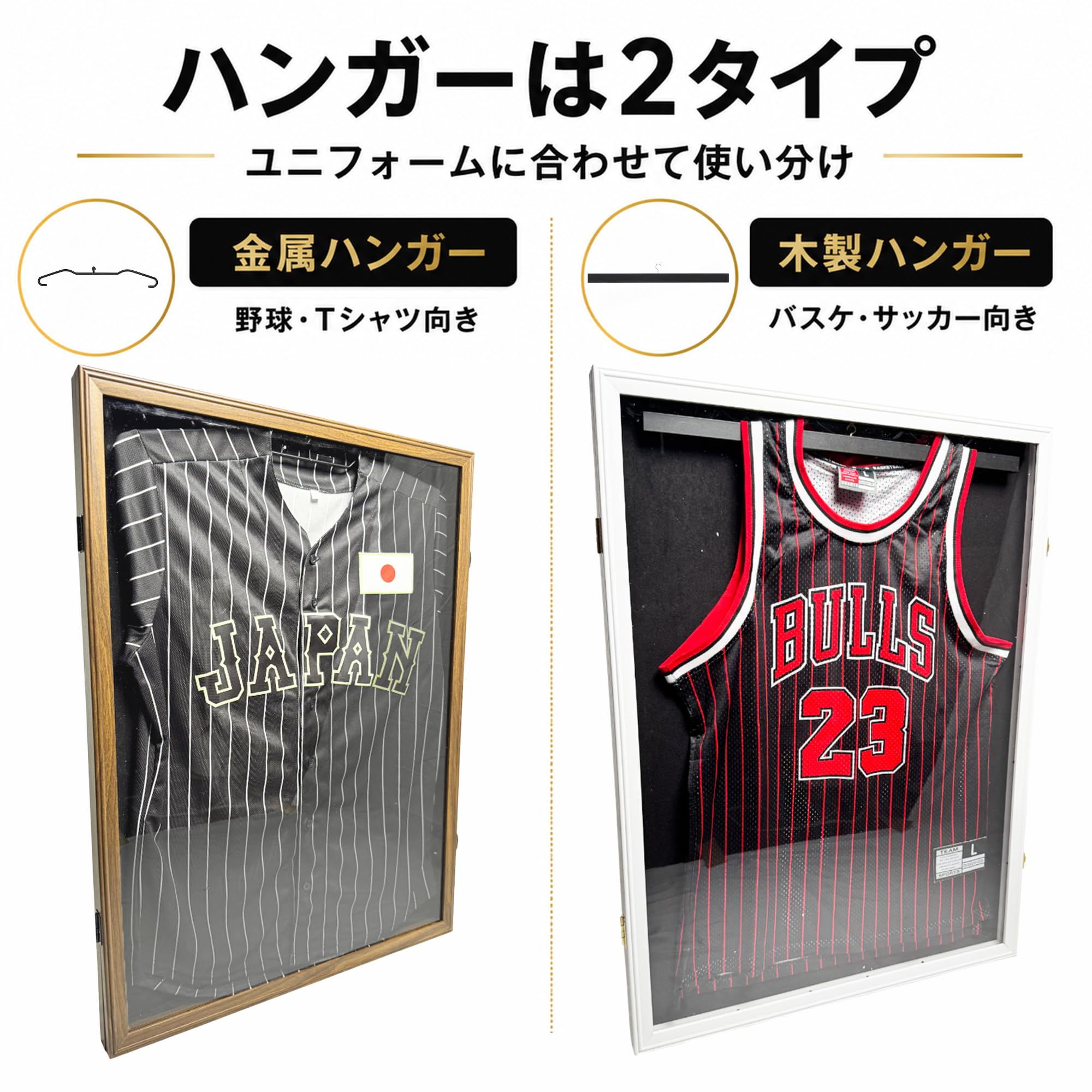 Amazon.co.jp: Fit&Fact ユニフォーム額縁 サッカー 野球 ディスプレイ